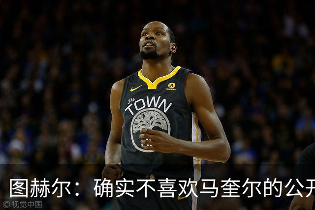 图赫尔：确实不喜欢马奎尔的公开回应，在那以后我没和他沟通过